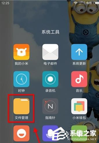 录屏大师录的视频如何导出?视频导出的方法