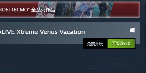 Steam如何添加免费游戏入库？Steam添加免费游戏入库的方法