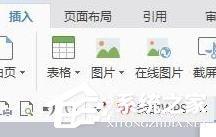 wps怎么制作出标准曲线?wps制作出标准曲线的方法