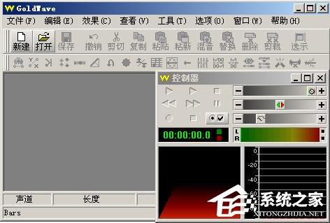 GoldWave消除人声的方法 GoldWave如何消除人声