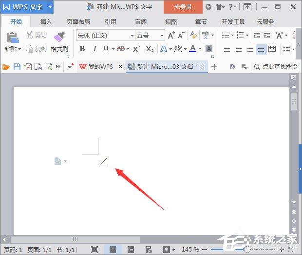 角度符号在键盘上怎么打?角度符号的输入方法