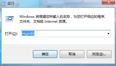 Win7防火墙提示“错误3:系统找不到指定路径”怎么办?