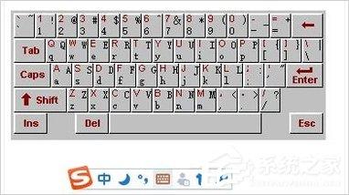Win8系统软键盘怎么打开？Win8系统打开软键盘的方法