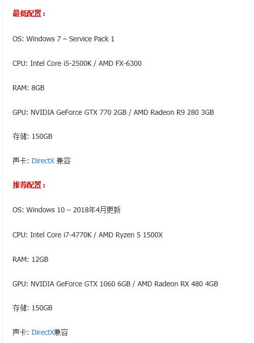 Win10华硕笔记本电脑可以玩荒野大嫖客吗？