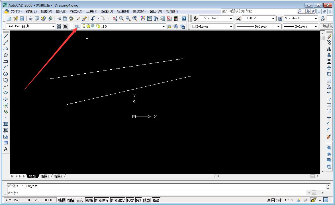 CAD如何创建新图层？AutoCAD2008新建图层步骤分享