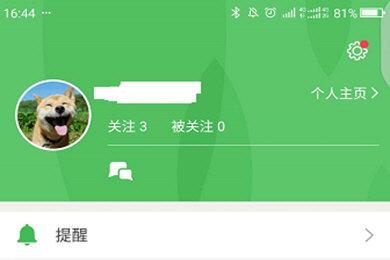 豆瓣app如何换头像 豆瓣app换头像的教程