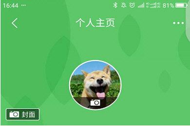 豆瓣app如何换头像 豆瓣app换头像的教程