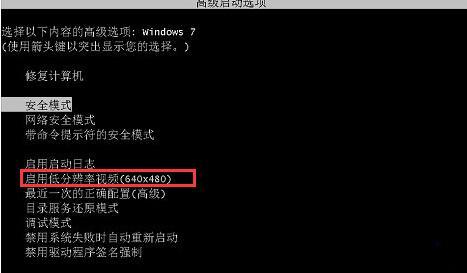 Win7系统开机提示关键系统驱动程序丢失或损坏怎么解决?