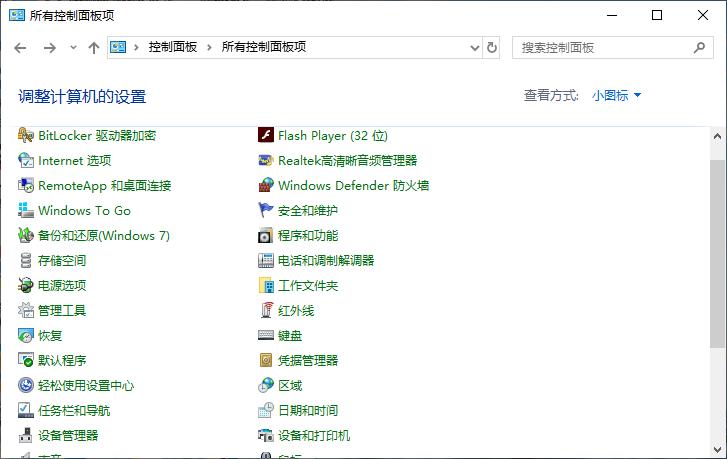 Win10专业版标准用户如何改为管理员？