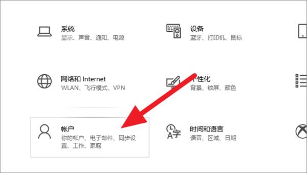 Win10怎么创建儿童账户？win10添加儿童账户并管理的技巧