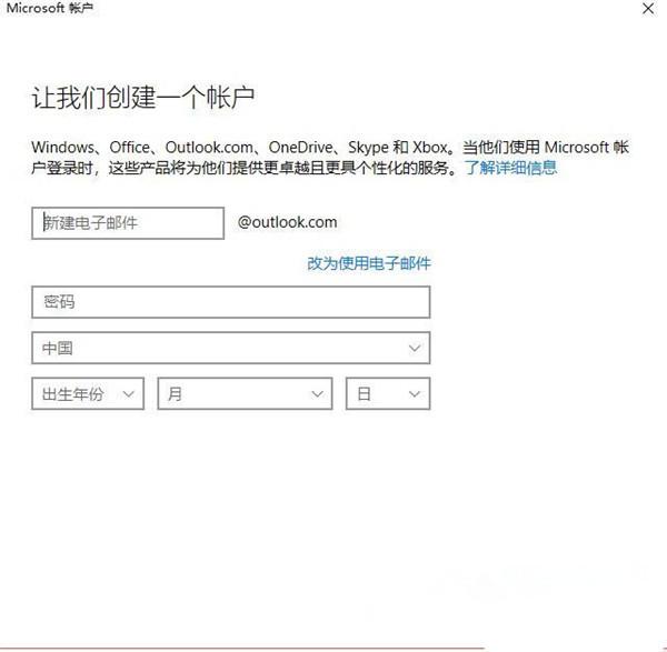 Win10怎么创建儿童账户？win10添加儿童账户并管理的技巧