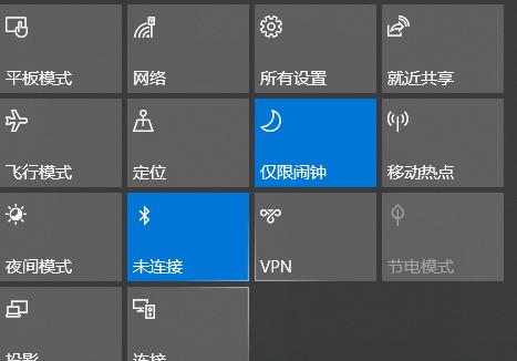 怎么用笔记本当副屏?笔记本当副屏的操作方法