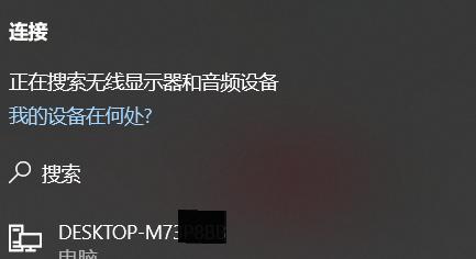 怎么用笔记本当副屏?笔记本当副屏的操作方法