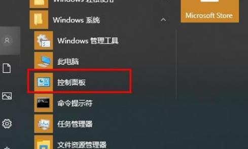 Win10键盘突然失灵怎么办？Win10键盘突然失灵解决方法
