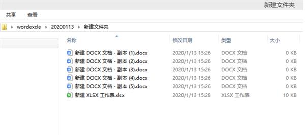 WPS Excel如何批量修改文件名?