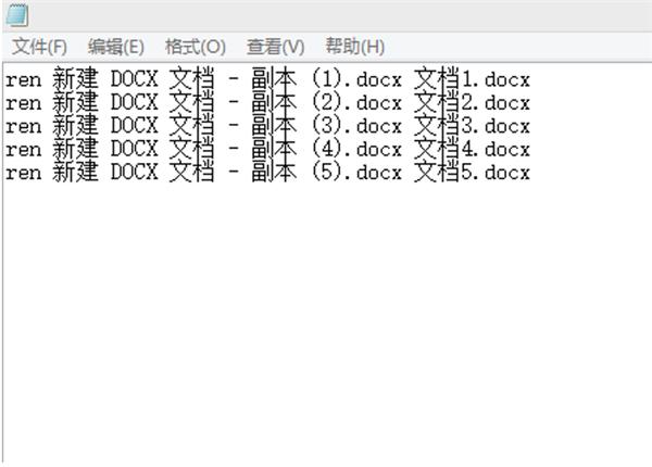 WPS Excel如何批量修改文件名?