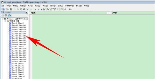 Excel中如何设置单元格内容改变时自动变色