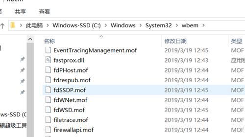 0xc0000142错误代码是什么意思？0xc0000142错误代码的解决办法