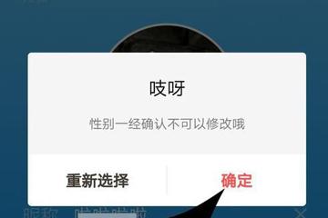 如何使用吱呀app 吱呀app的使用方法