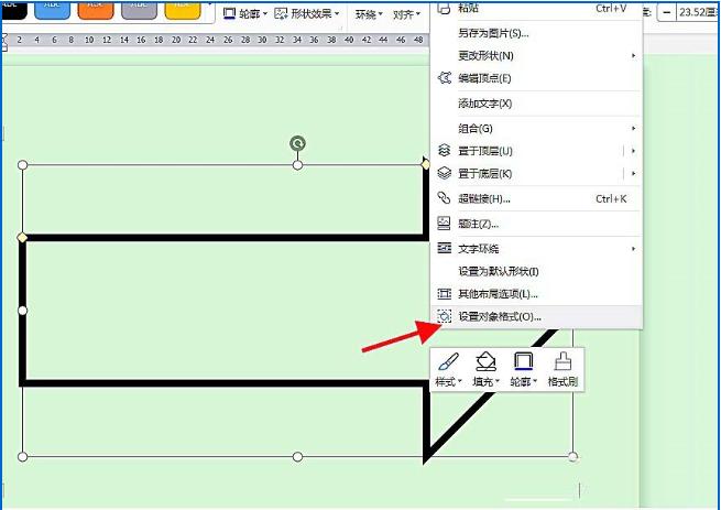 如何使用word绘制简单的箭头路引指示牌 word绘制简单的箭头路引指示牌的教程