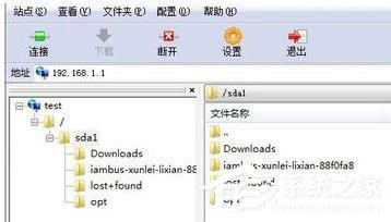 迅雷中怎么使用FTP探测器？迅雷中使用FTP探测器的方法