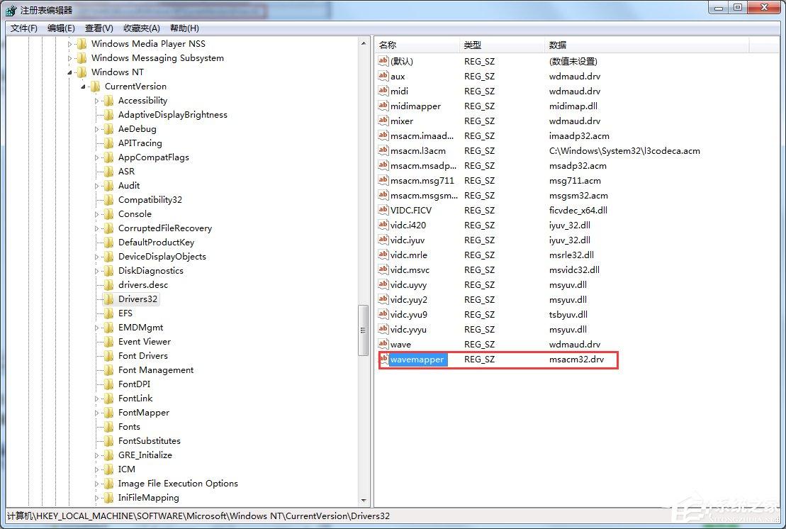 Win7网页视频没有声音怎么办?