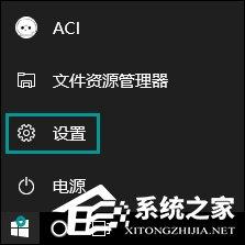 怎么从Win10退回到以前的版本?Win10回滚Win8.1实例教程