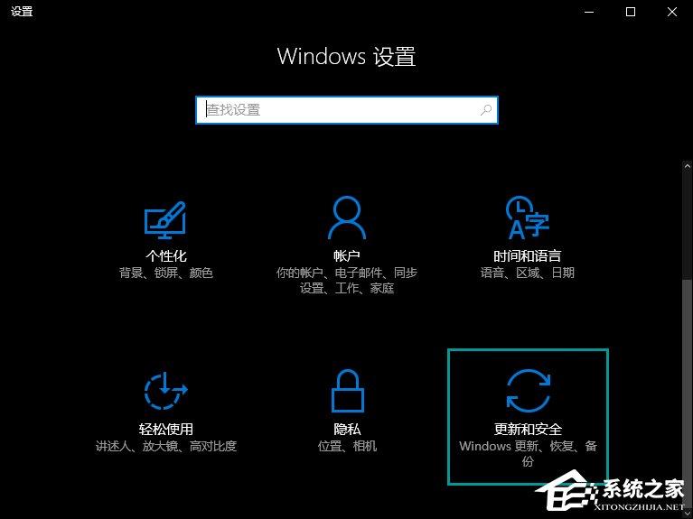 怎么从Win10退回到以前的版本?Win10回滚Win8.1实例教程