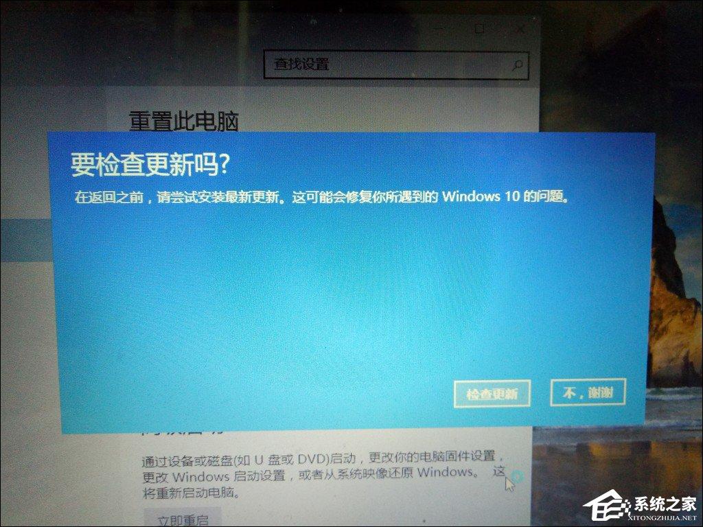 怎么从Win10退回到以前的版本?Win10回滚Win8.1实例教程