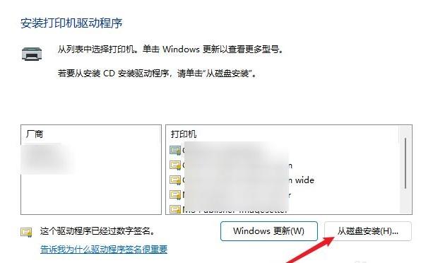 Win11如何添加网络打印机？Win11添加网络打印机的方法
