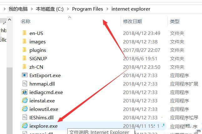 Win10专业版IE不见了怎么恢复？