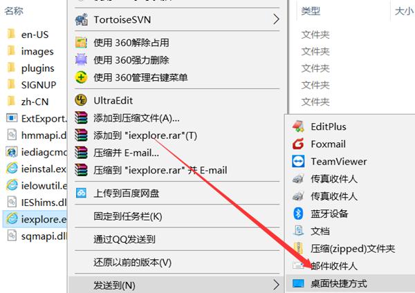 Win10专业版IE不见了怎么恢复？
