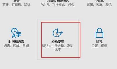 Win10电脑怎么修改鼠标指针?