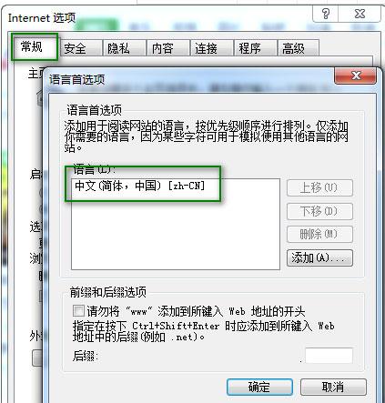 兴业证券优理宝出现乱码怎么办?处理乱码的操作方法