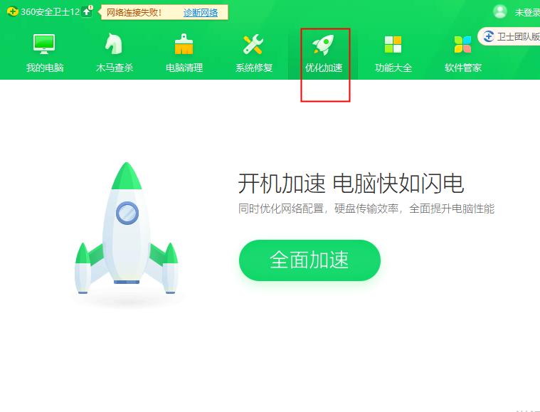 Win10系统电脑关机慢如何解决？Win10系统电脑关机慢解决办法
