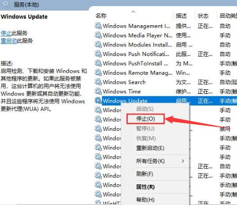 win10更新失败无限重启的解决办法