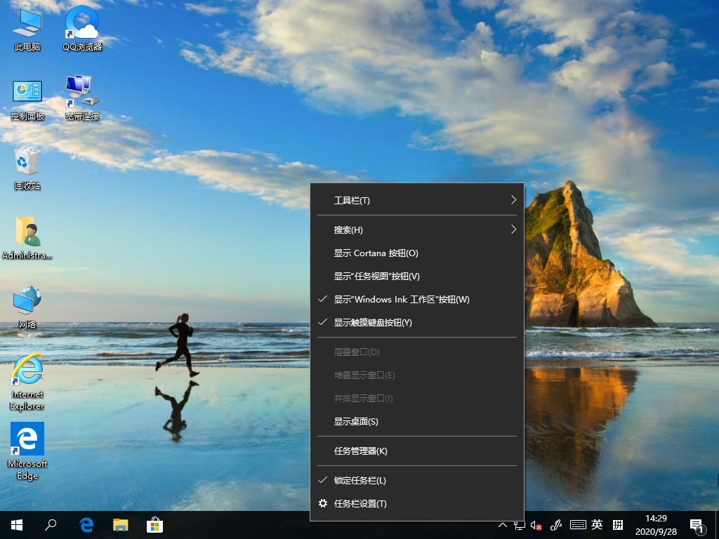 Win10系统游戏无法全屏回弹到桌面的解决方法