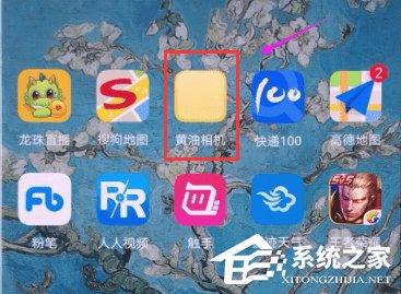 黄油相机如何修剪视频？黄油相机修剪视频的操作步骤