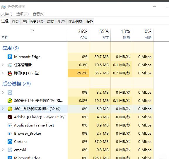 Win7旗舰版系统电脑闪屏怎么处理？