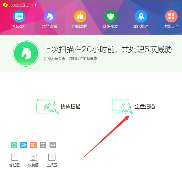 Win7旗舰版系统电脑闪屏怎么处理？