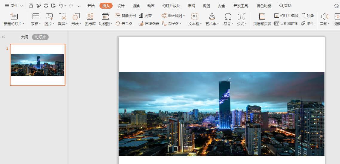 WPS的PPT怎么设计欧美风的封面图?WPS封面的设计方法