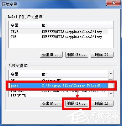 Win7输入ipconfig显示不是内部命令怎么办？