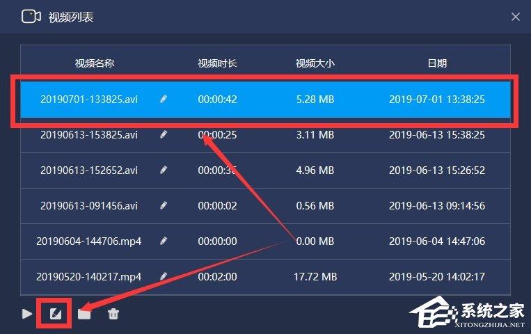 嗨格式录屏大师怎么录制讲课视频？