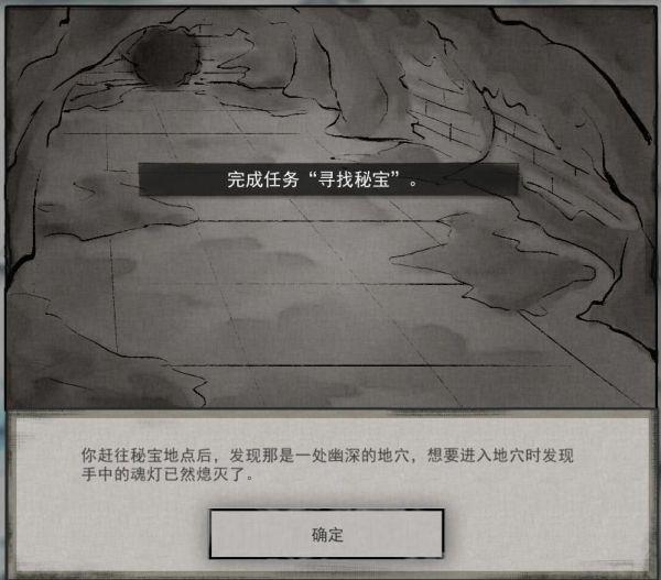 鬼谷八荒幽魂驺吾怎么获取?鬼谷八荒幽魂驺吾获取方法