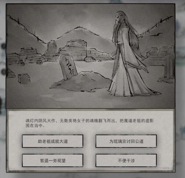 鬼谷八荒幽魂驺吾怎么获取?鬼谷八荒幽魂驺吾获取方法