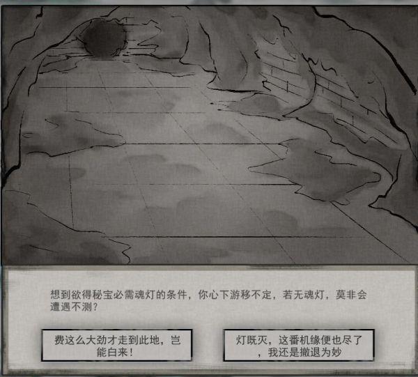 鬼谷八荒幽魂驺吾怎么获取?鬼谷八荒幽魂驺吾获取方法