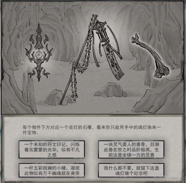 鬼谷八荒幽魂驺吾怎么获取?鬼谷八荒幽魂驺吾获取方法