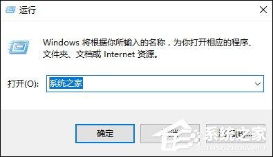 系统提示窗口的文字复制方法 复制弹出框内容最快的方法