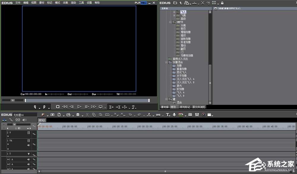 edius如何创建四比三比例视频？edius创建四比三比例视频的方法