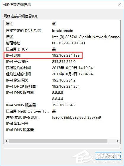 Win10系统下falogin.cn登陆不上怎么办？
